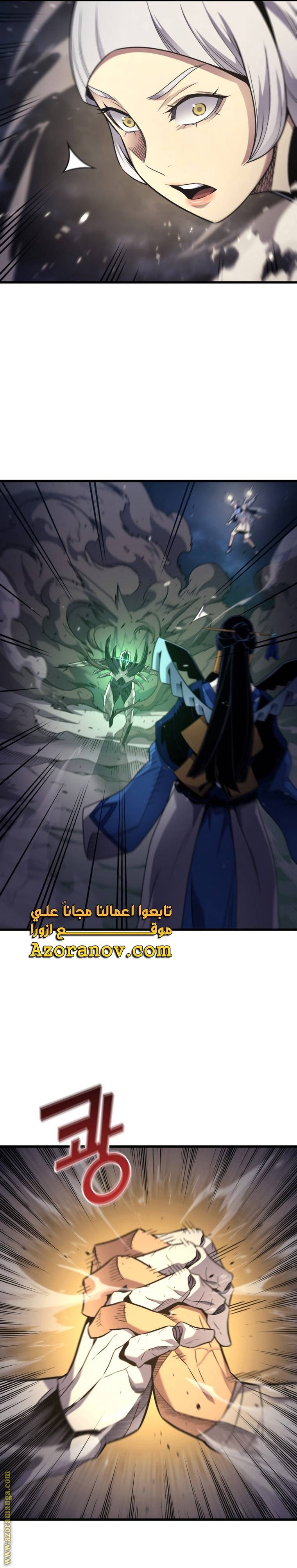الصفحة 26