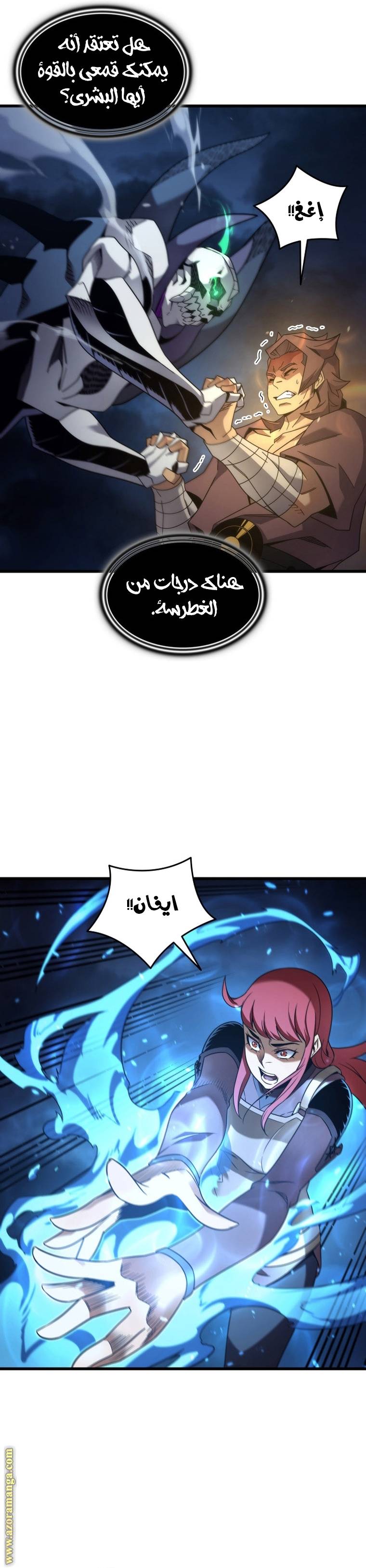 الصفحة 28