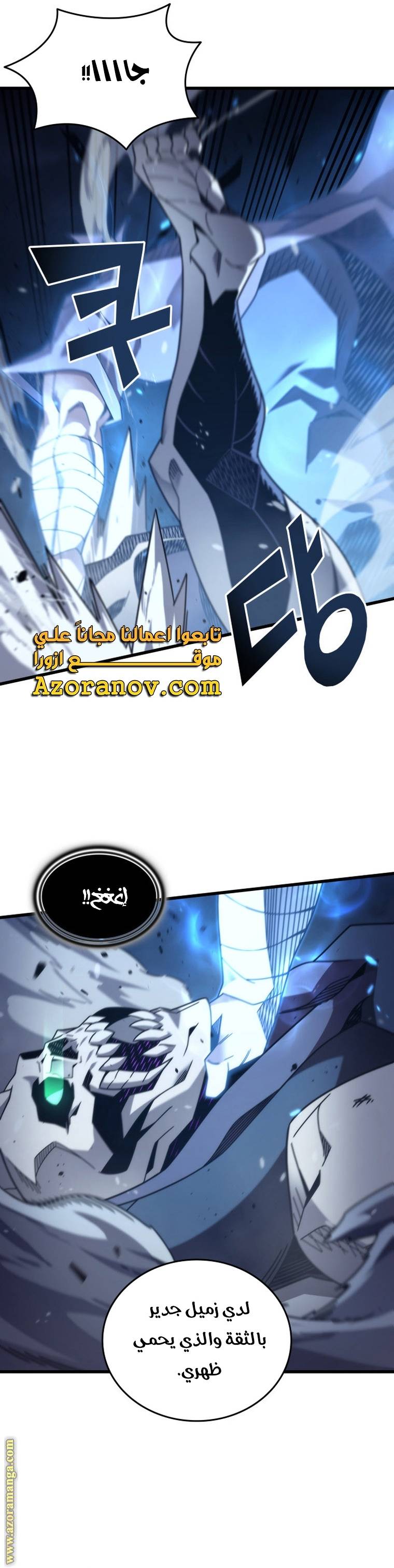 الصفحة 30