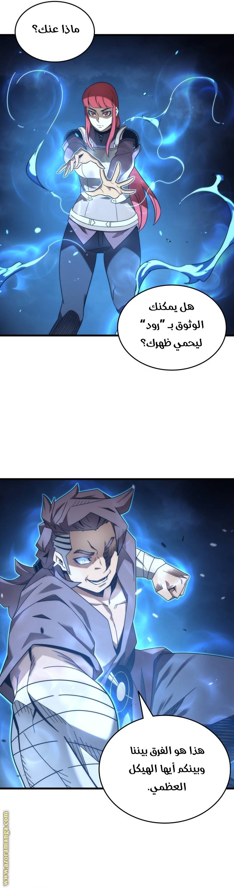 الصفحة 31