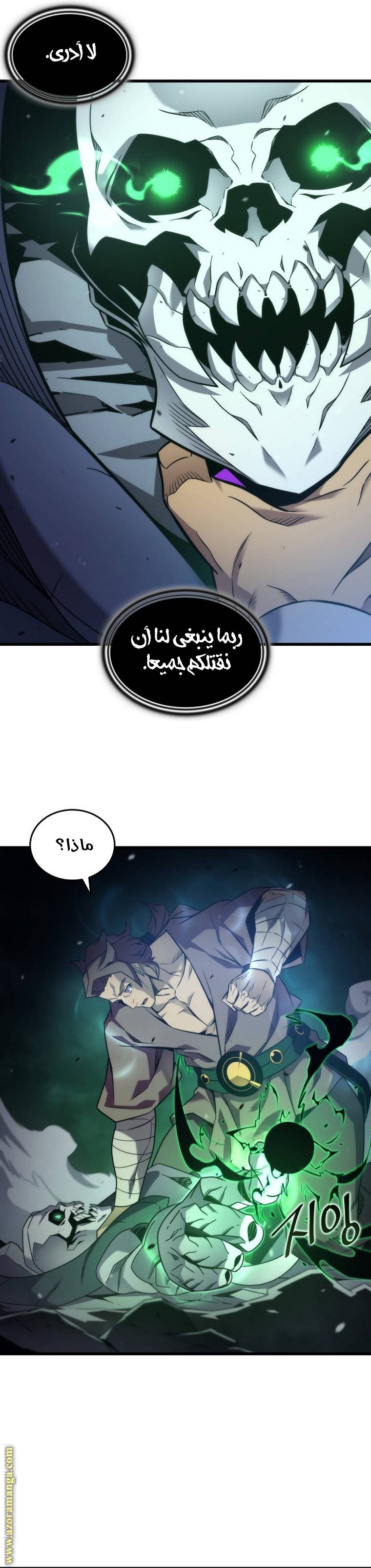 الصفحة 32