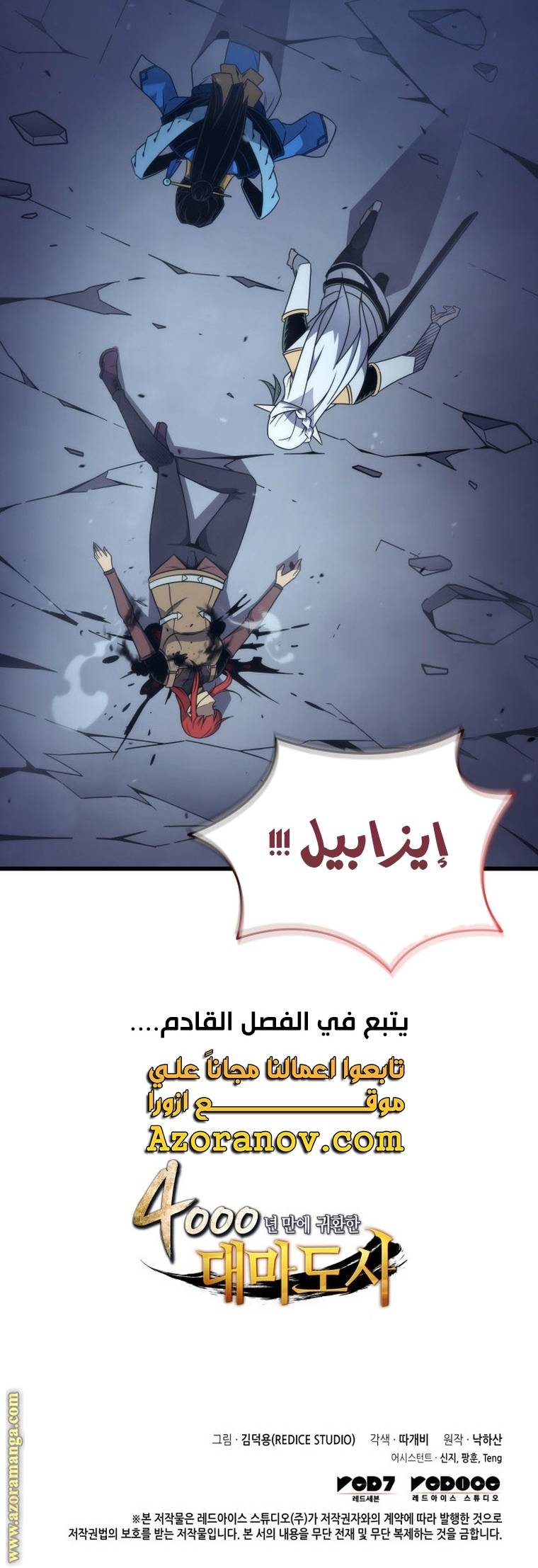 الصفحة 35
