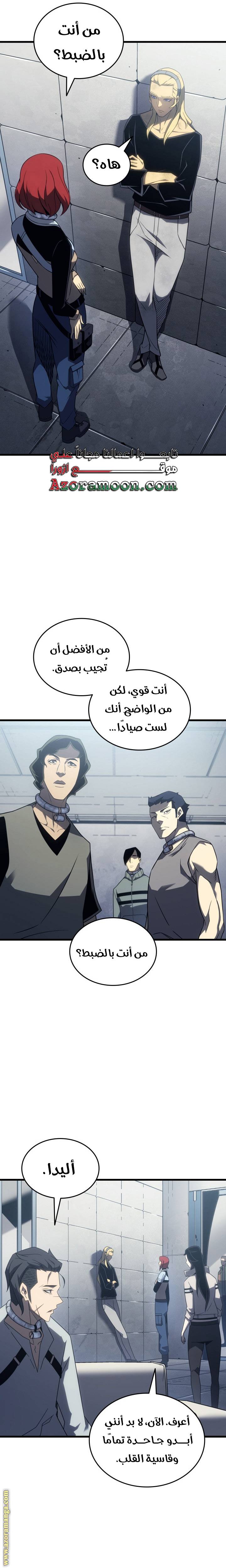 الصفحة 7