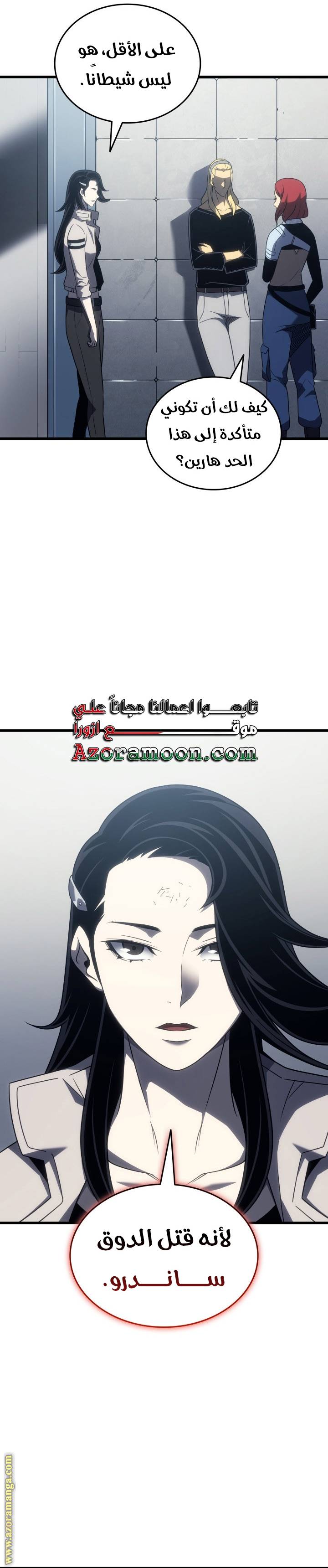الصفحة 9