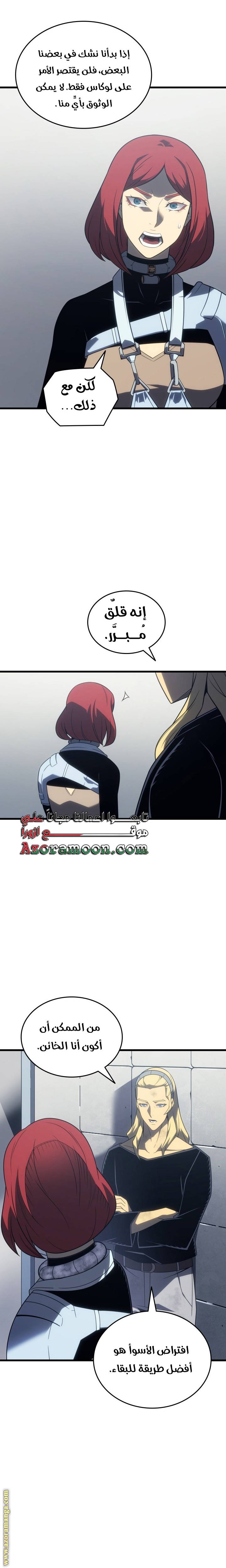 الصفحة 12