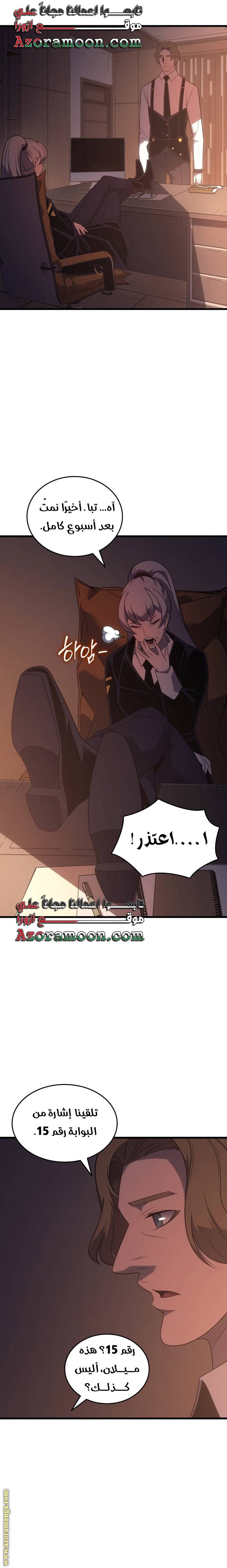 الصفحة 16