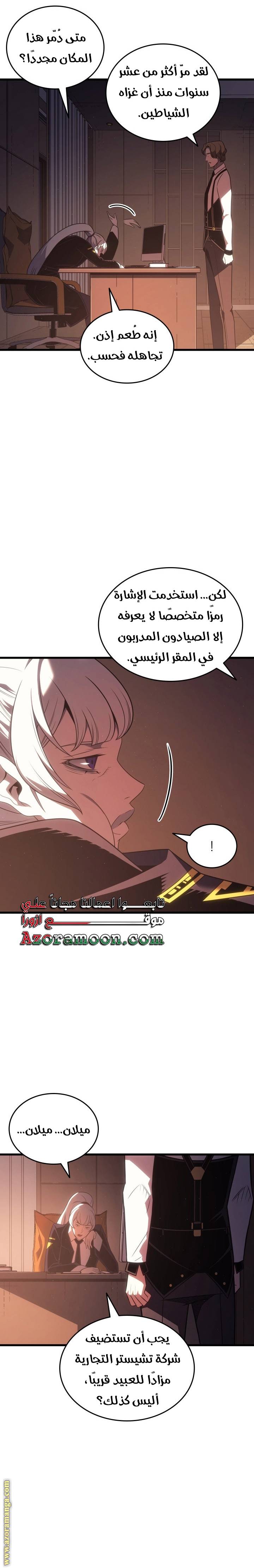 الصفحة 17