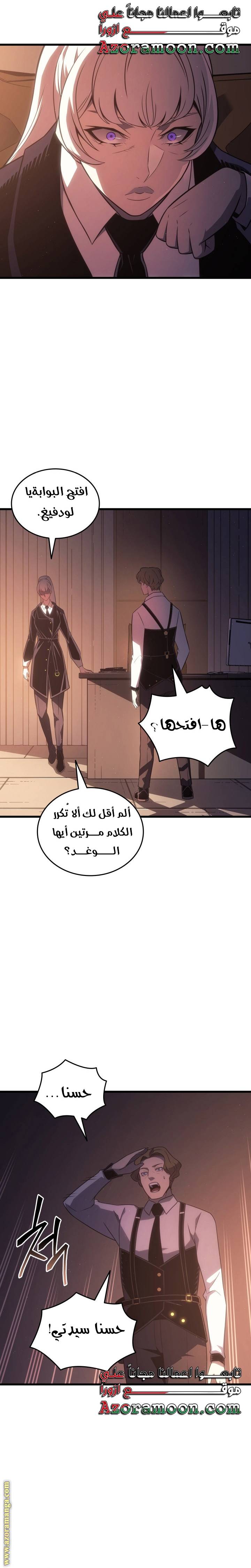 الصفحة 18