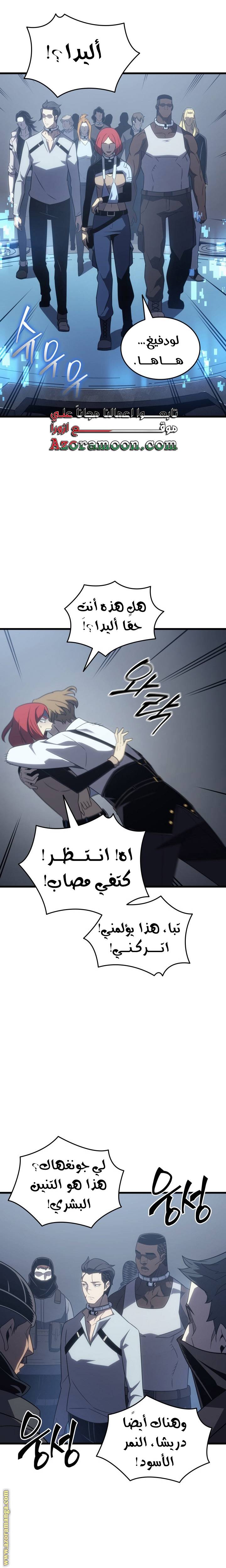 الصفحة 22