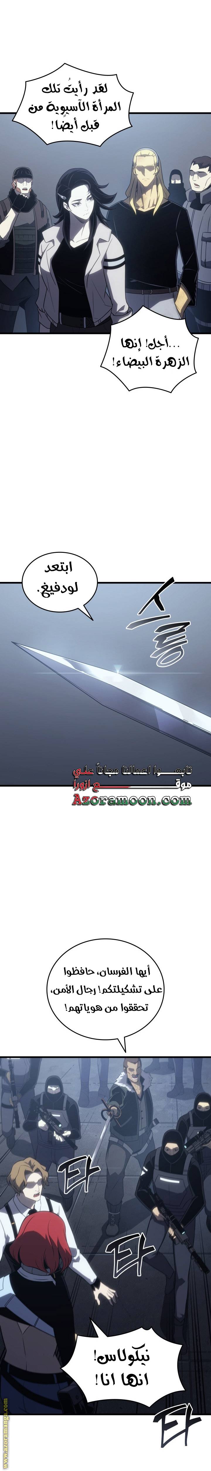 الصفحة 23
