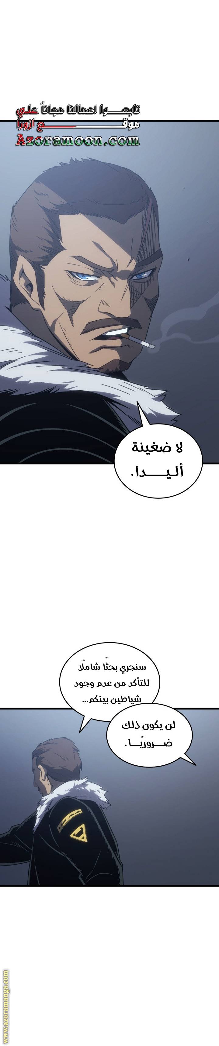 الصفحة 24