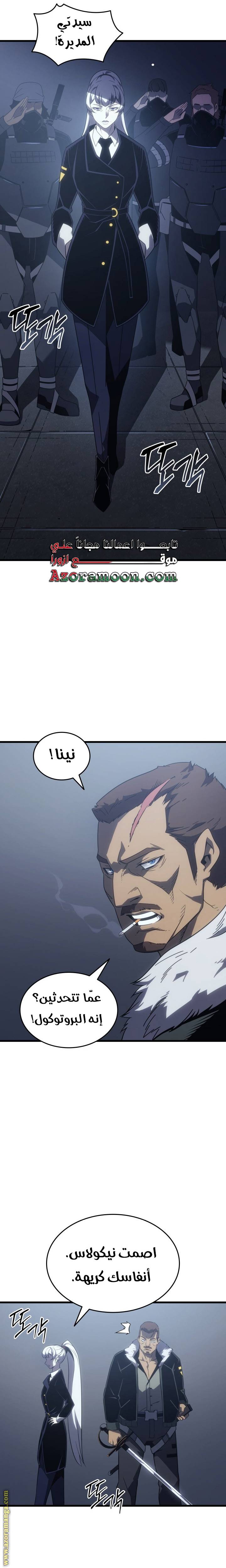 الصفحة 25