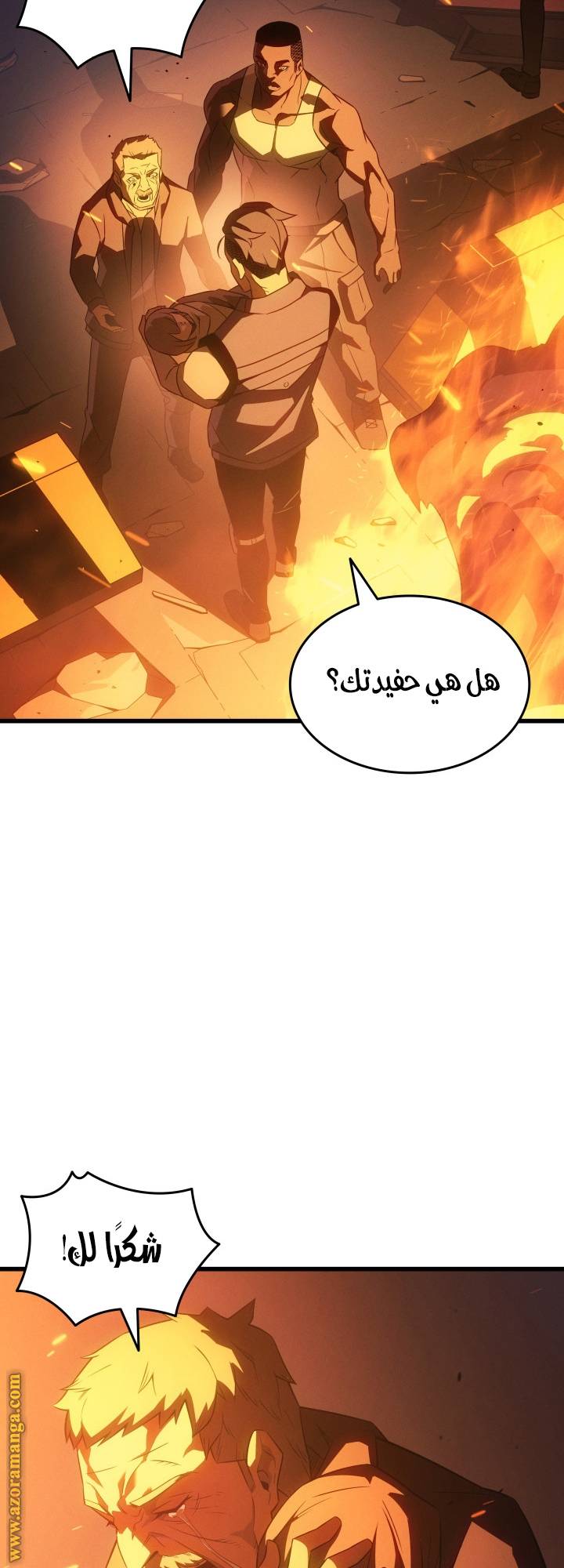 الصفحة 9