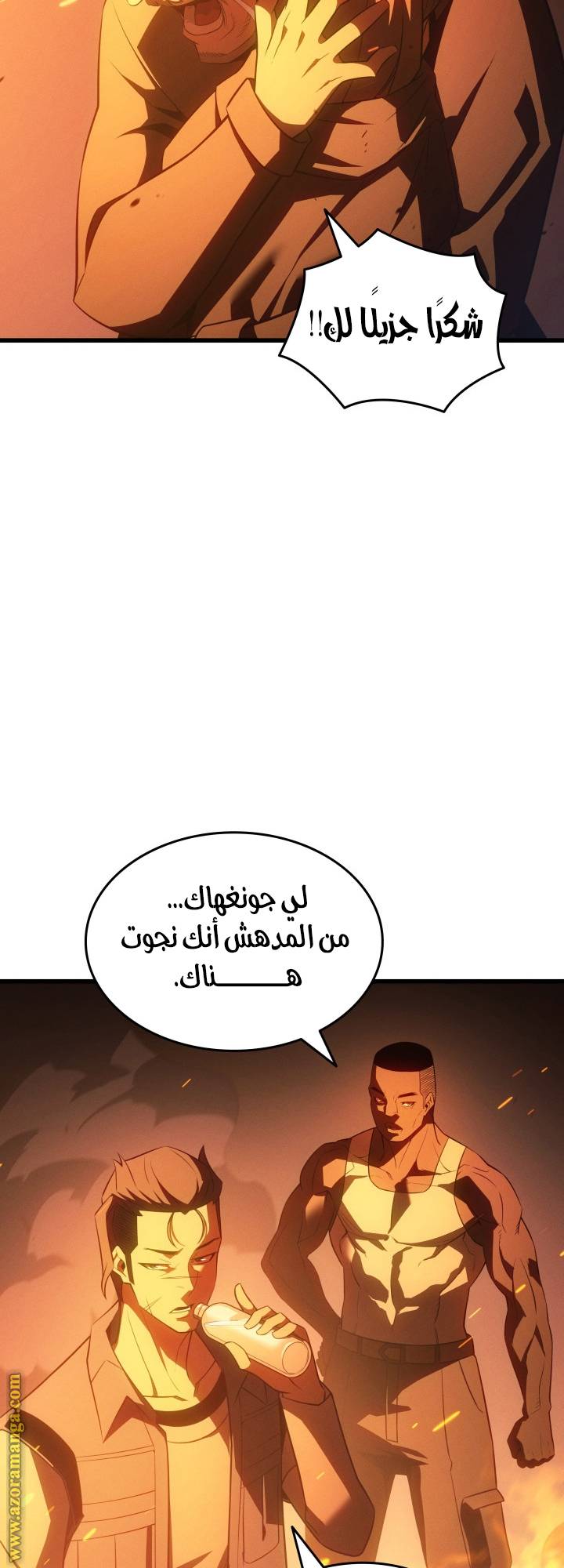 الصفحة 10