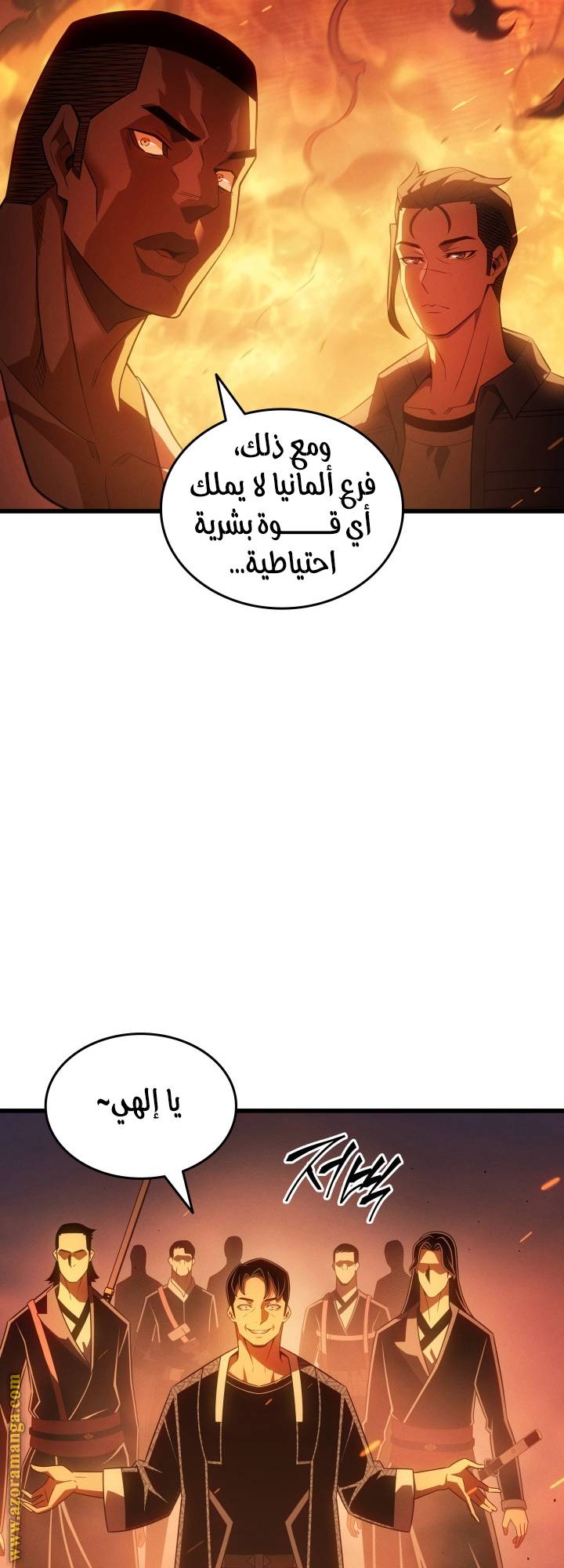 الصفحة 14