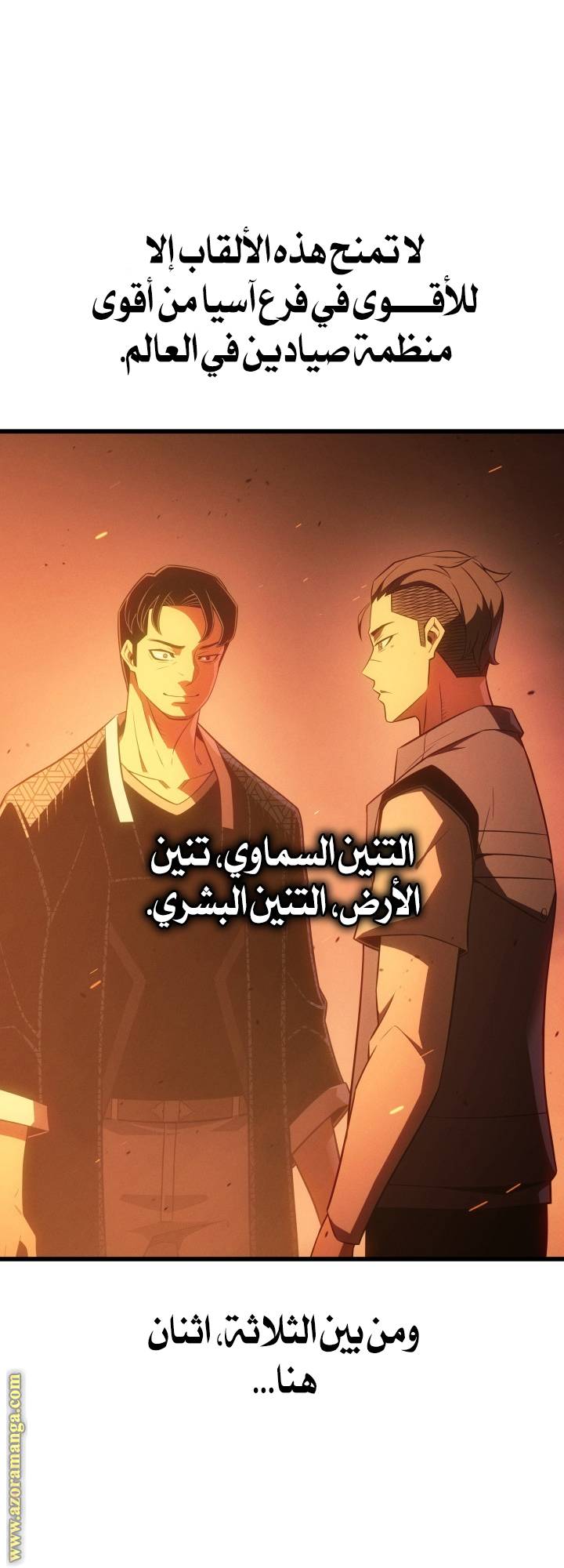الصفحة 18