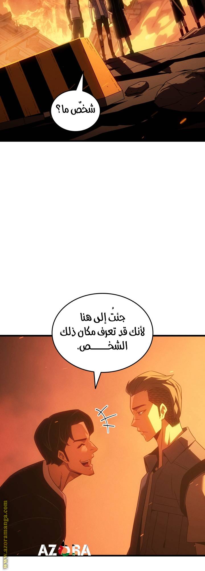 الصفحة 22
