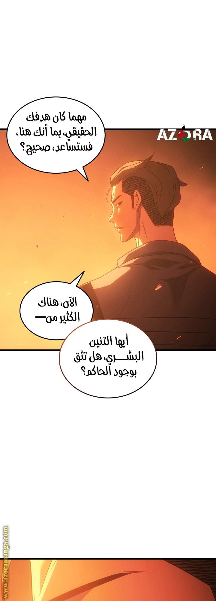 الصفحة 24