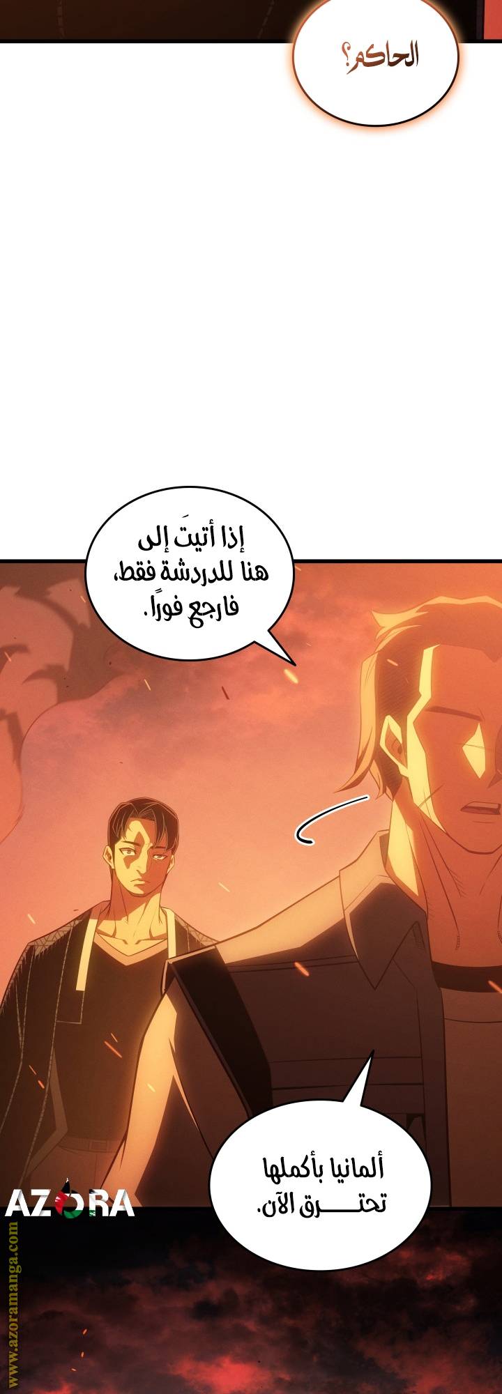 الصفحة 26