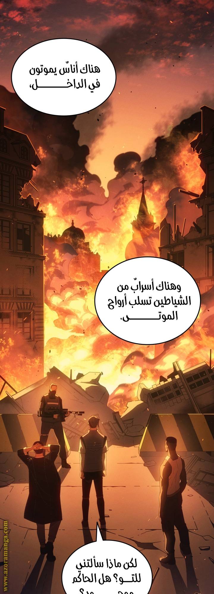الصفحة 27