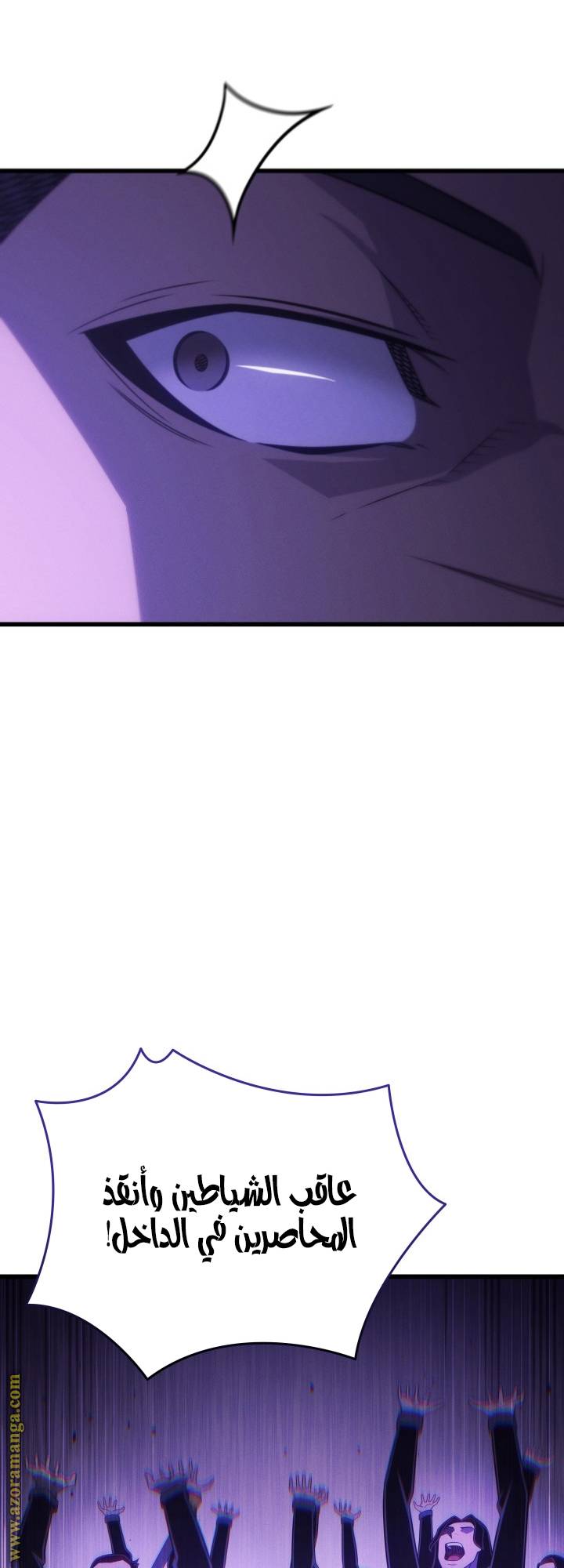 الصفحة 33