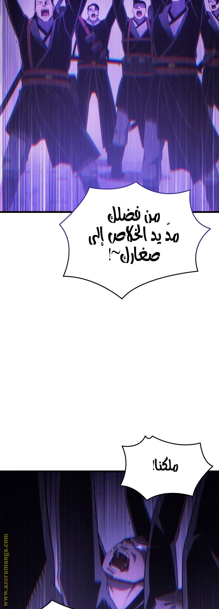 الصفحة 34