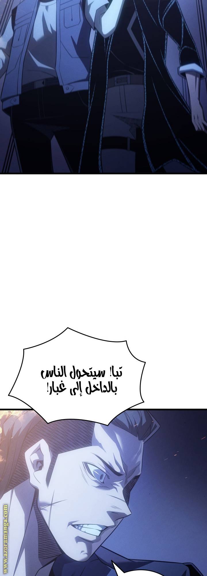 الصفحة 45