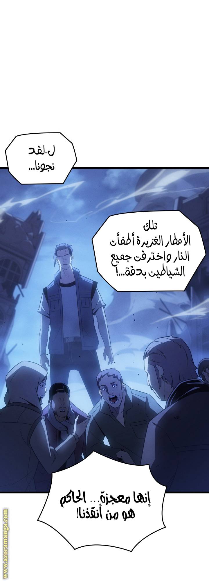 الصفحة 50