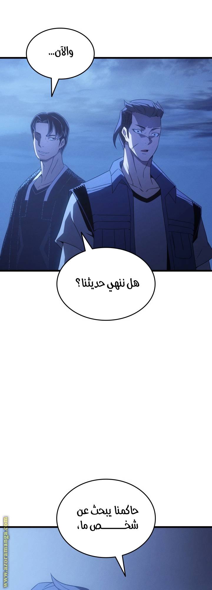 الصفحة 52