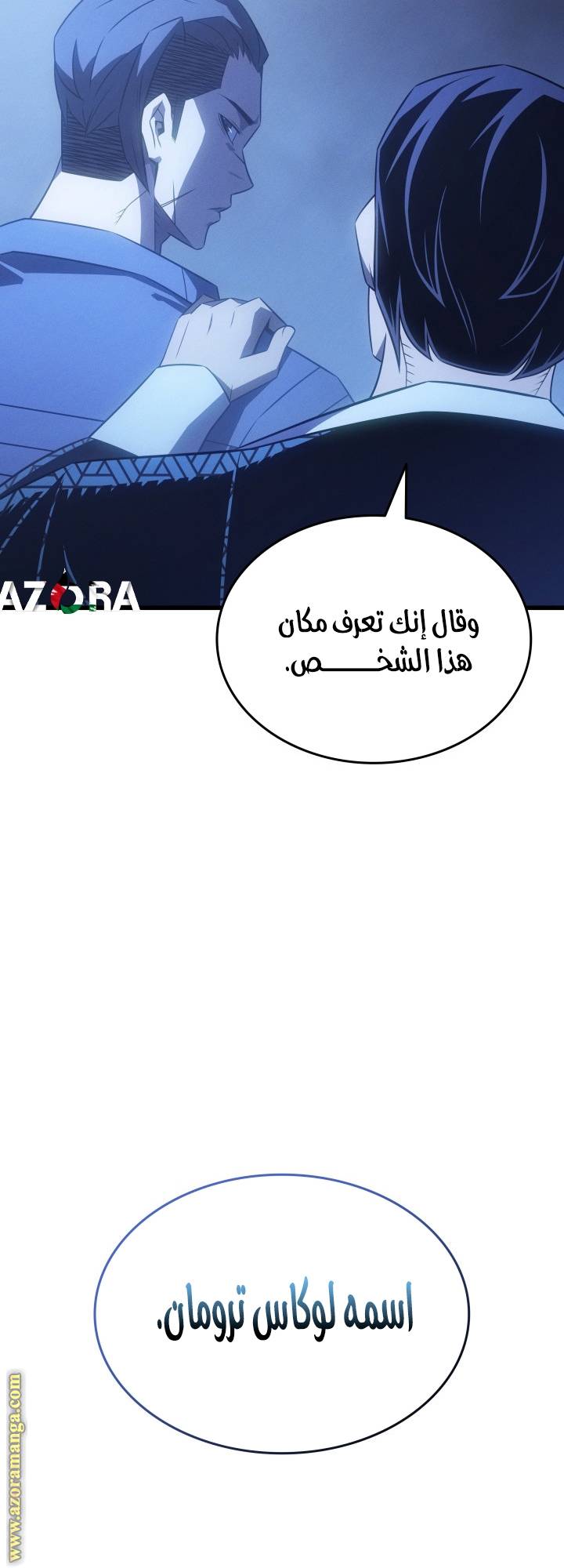 الصفحة 53