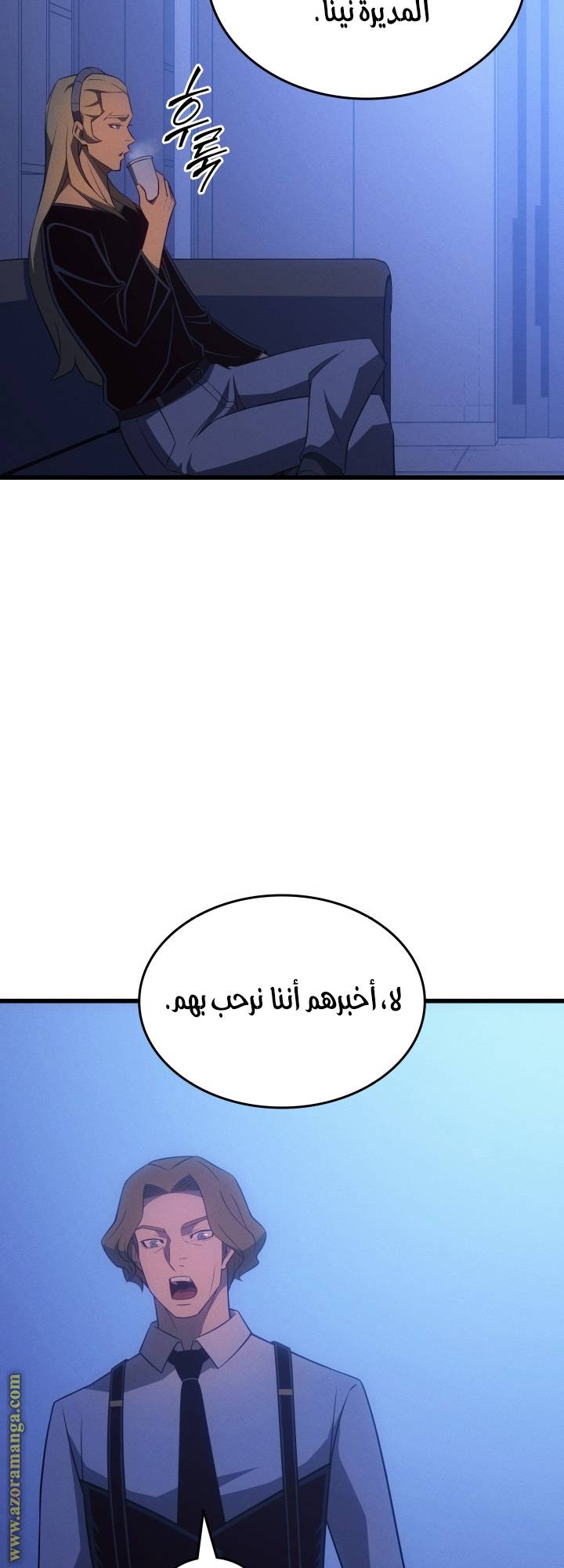 الصفحة 58
