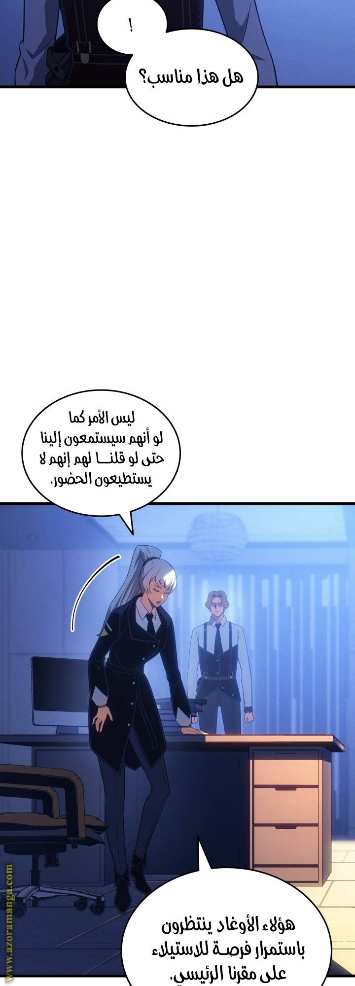 الصفحة 59