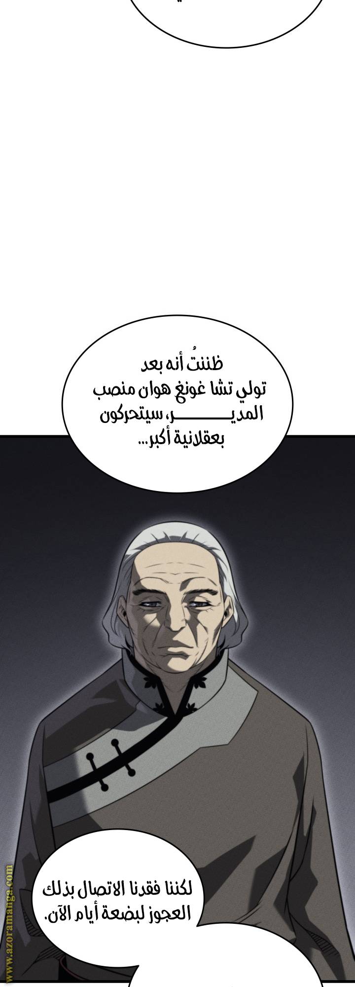 الصفحة 60