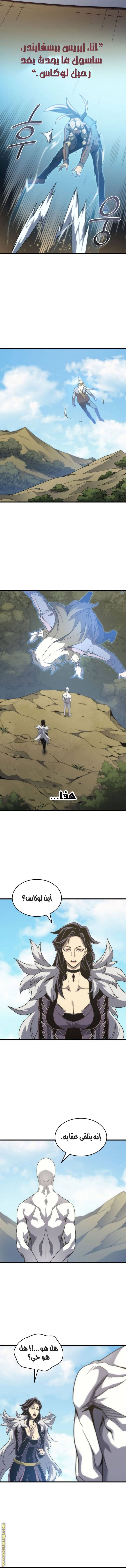 الصفحة 6