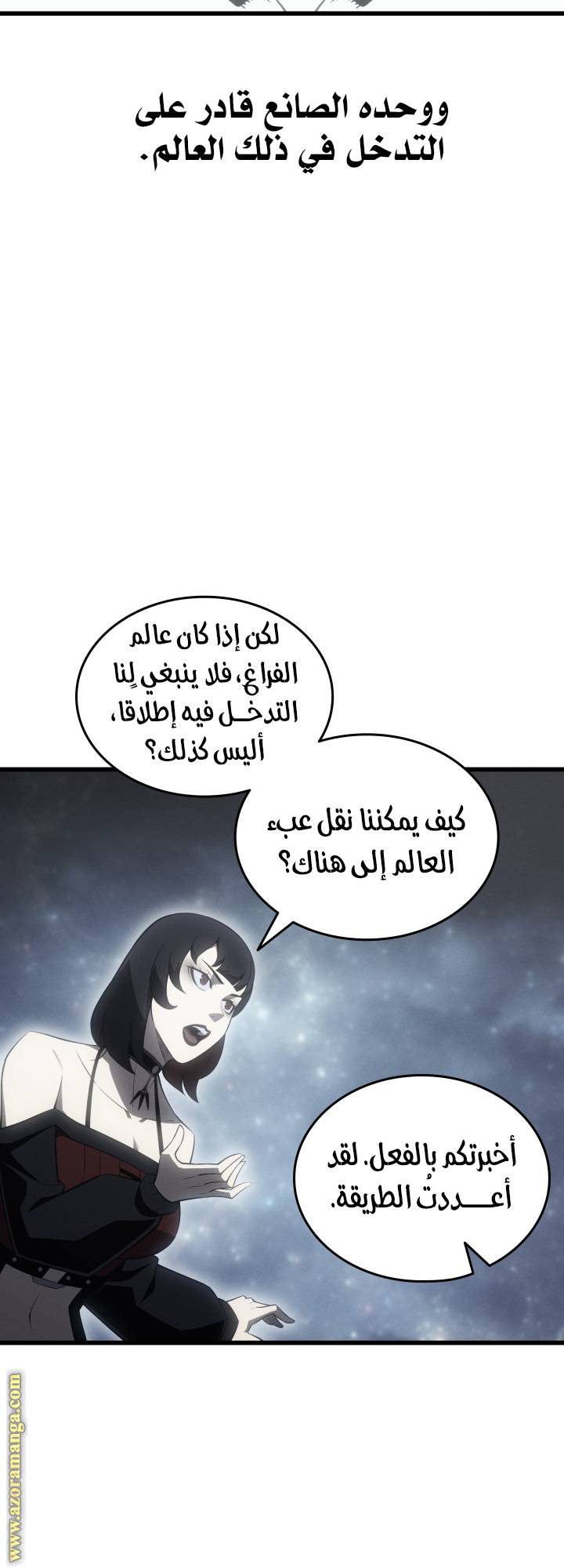 الصفحة 9
