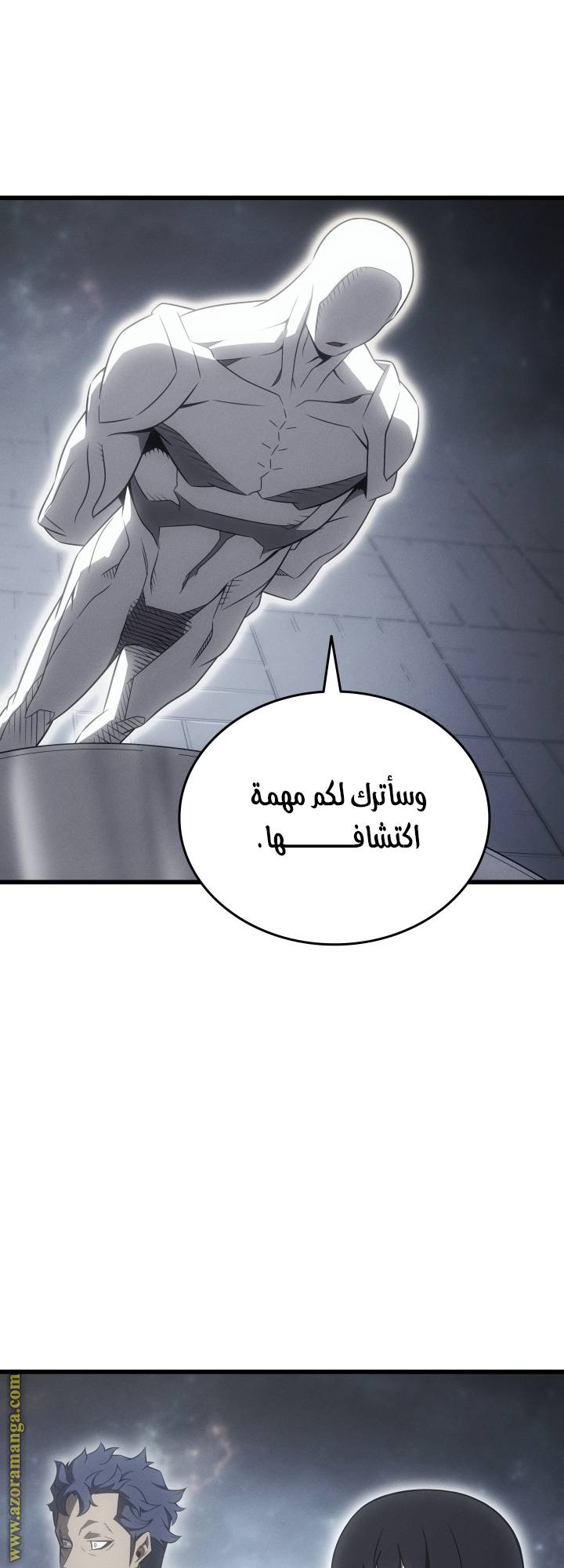 الصفحة 10