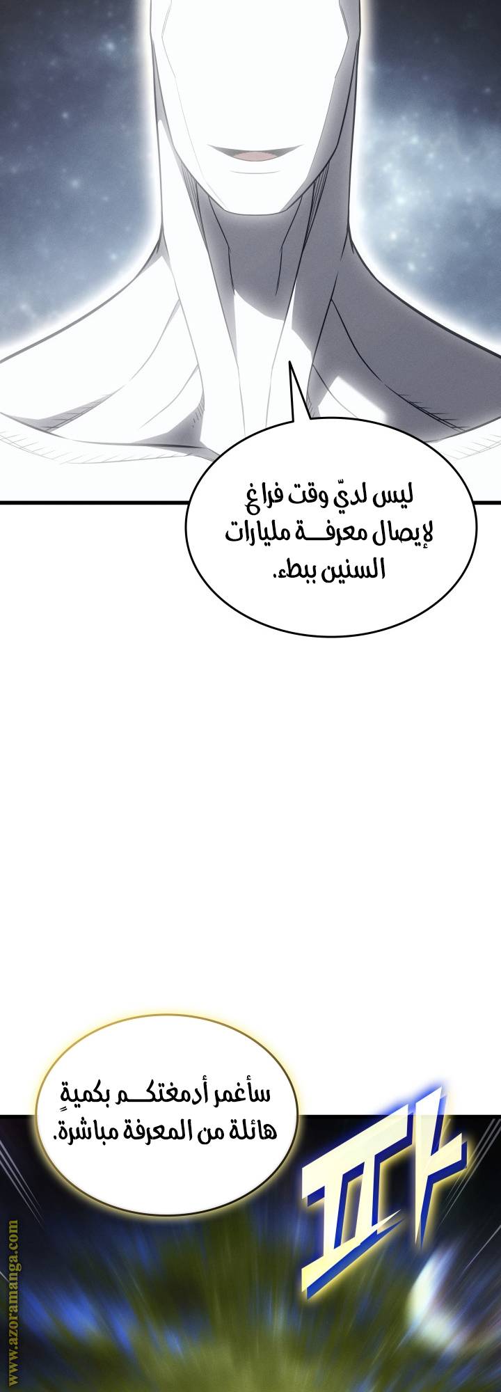 الصفحة 16