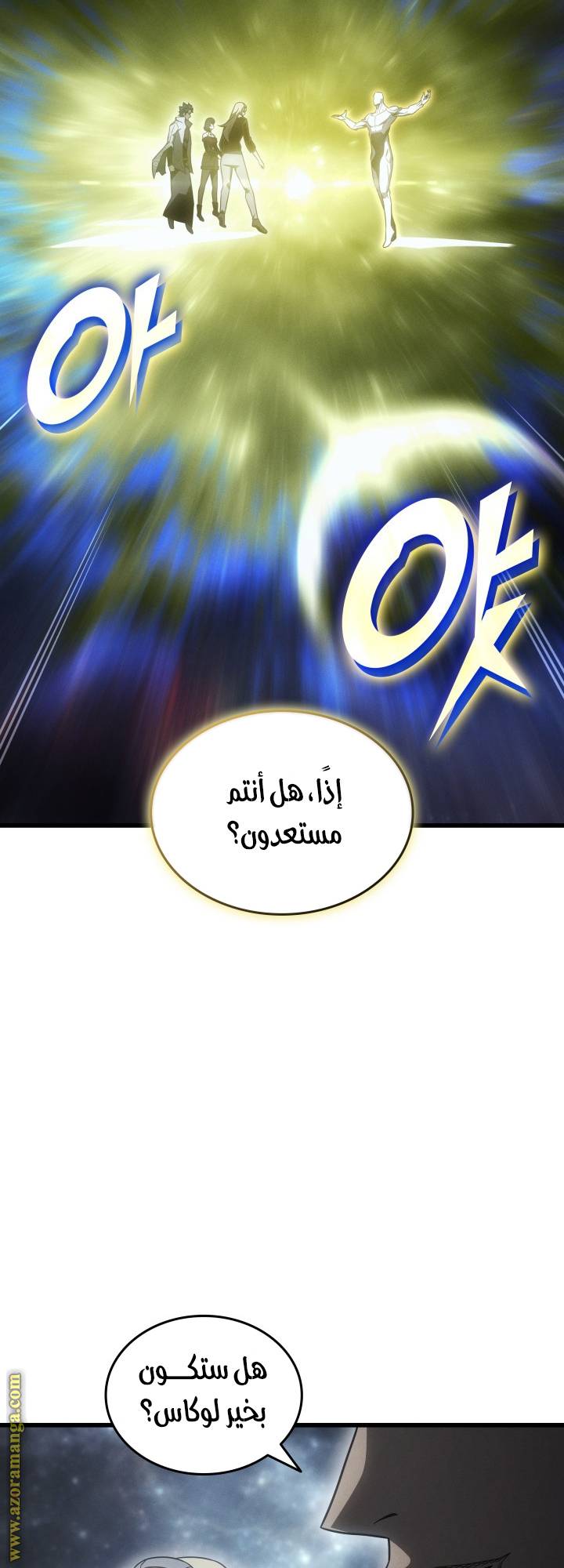 الصفحة 17