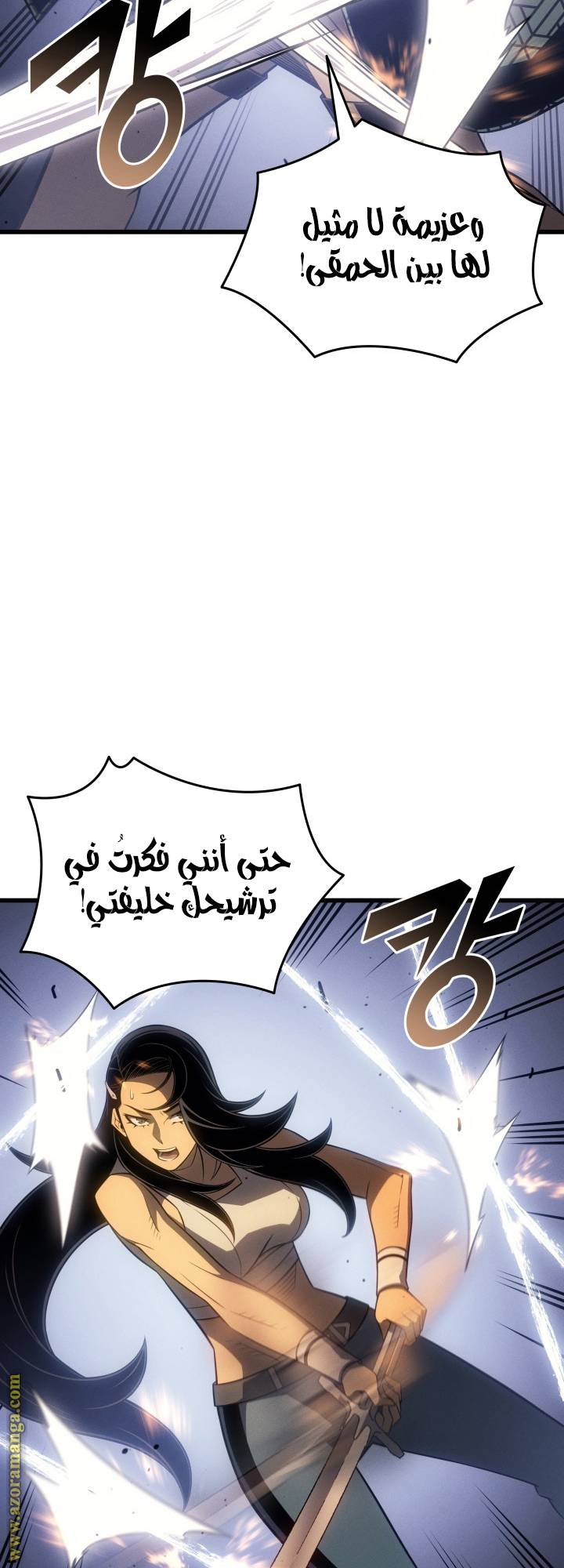الصفحة 32