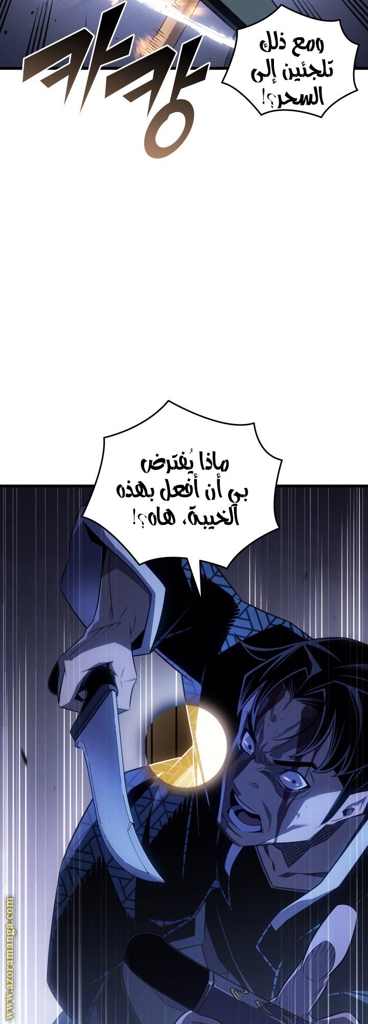 الصفحة 33