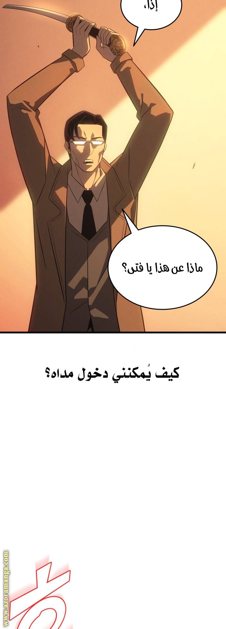 الصفحة 44