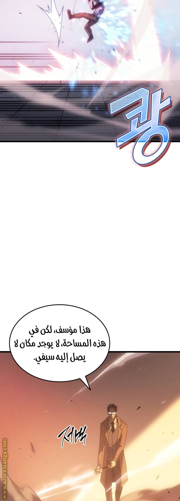 الصفحة 47