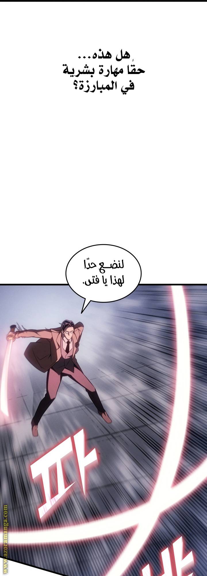 الصفحة 49
