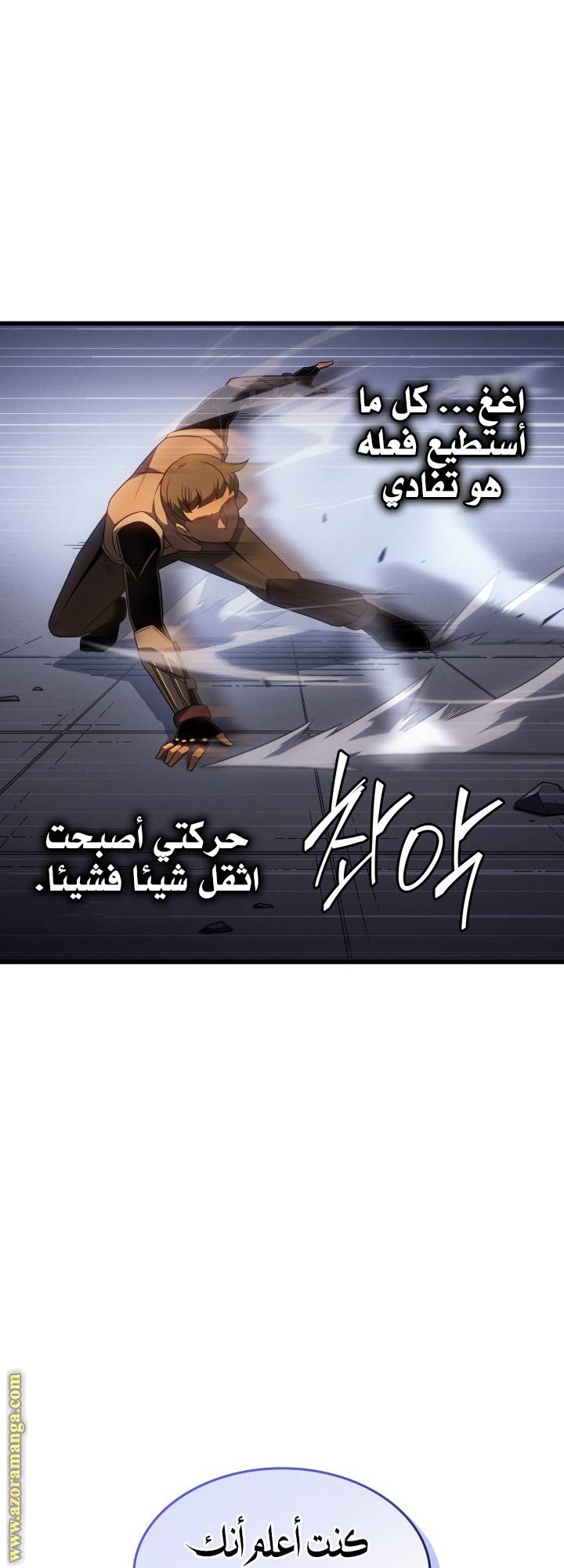 الصفحة 51
