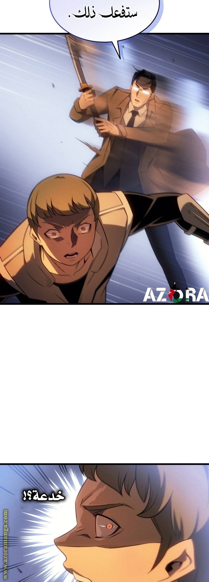 الصفحة 52