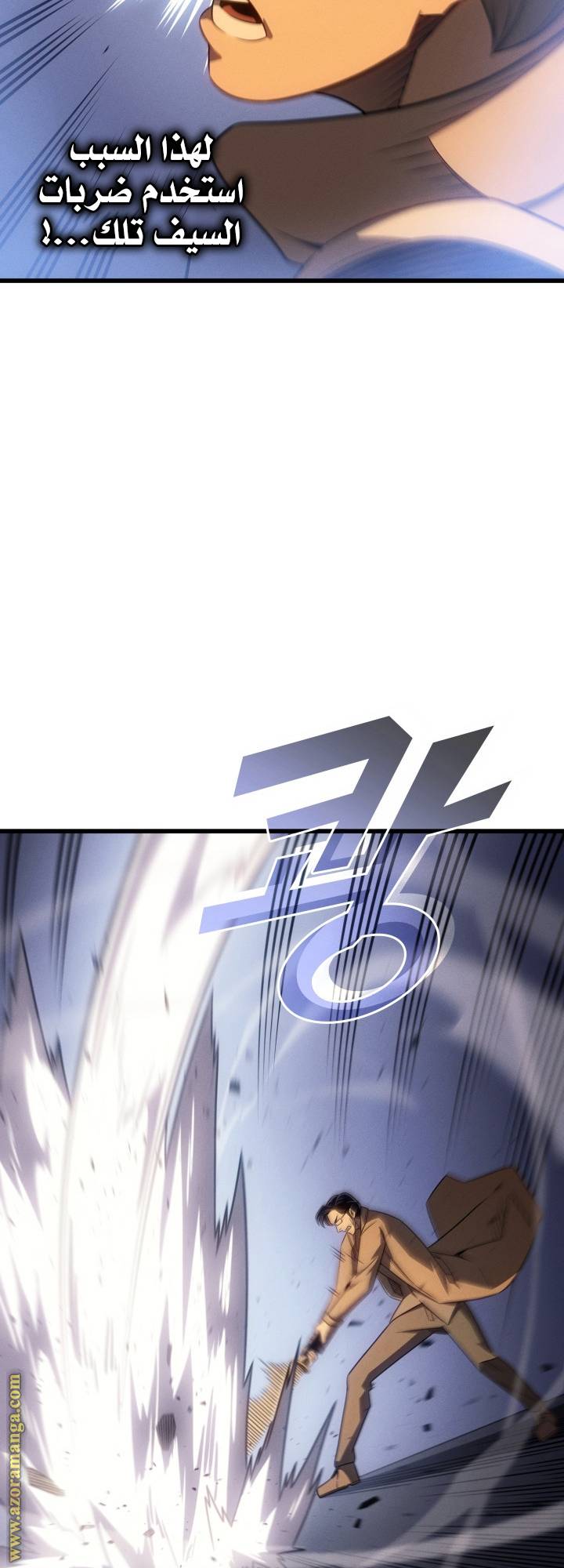 الصفحة 53