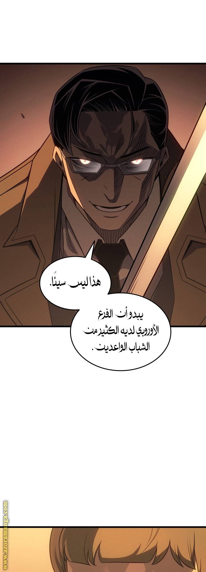 الصفحة 60