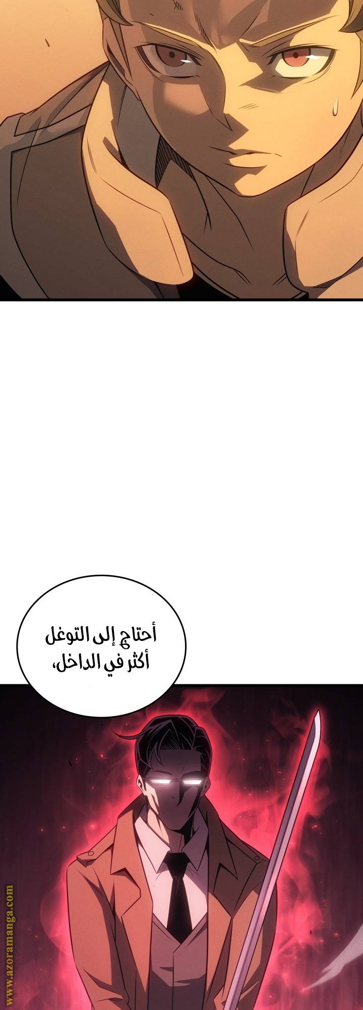 الصفحة 61