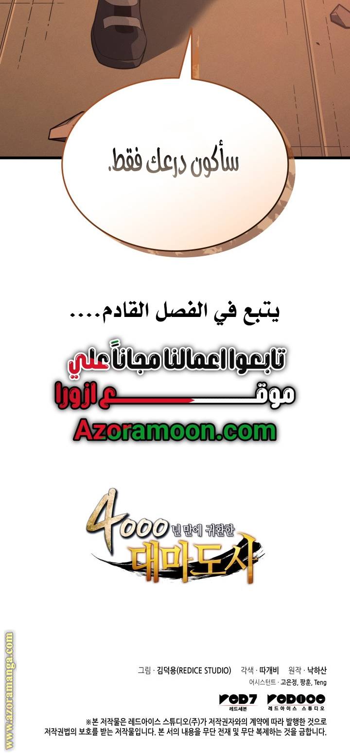 الصفحة 64