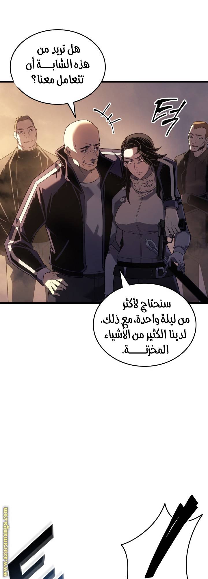 الصفحة 4